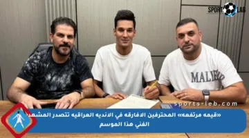 «قيمة مرتفعة» المحترفين الأفارقة في الأندية العراقية تتصدر المشهد الفني هذا الموسم